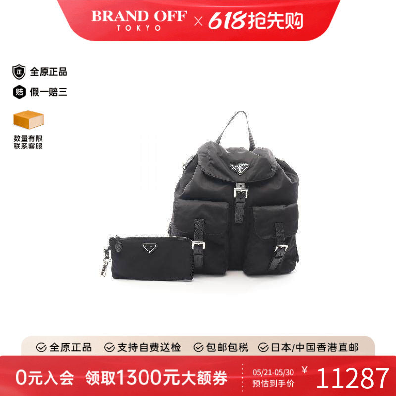 中古Prada普拉达女包S级99新背包帆布背包双肩包