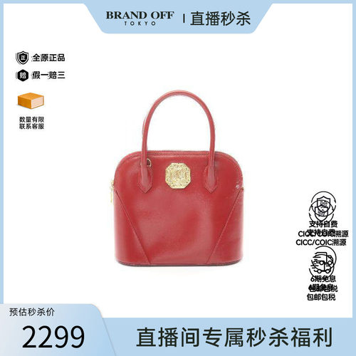 中古YSL圣罗兰手提包レディース