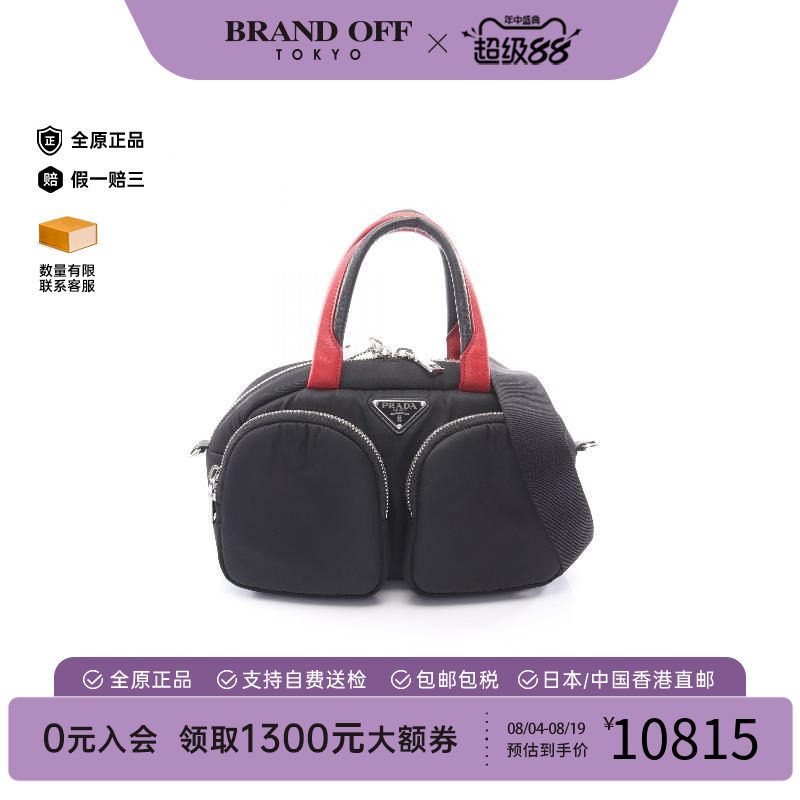 中古Prada普拉达斜挎包