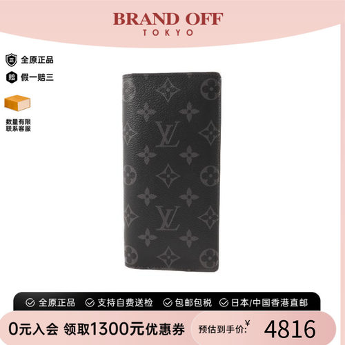 中古LV路易威登长钱包メンズ