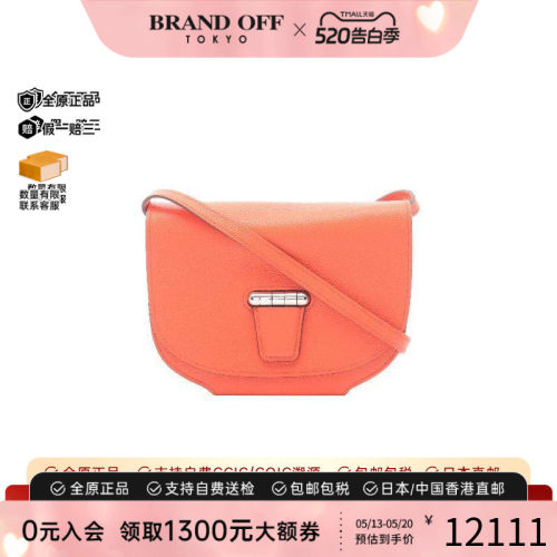 中古Hermes爱马仕斜挎包