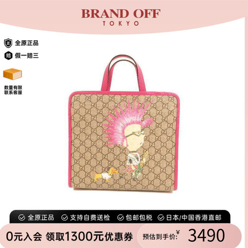中古-日本进口Gucci古驰托特包