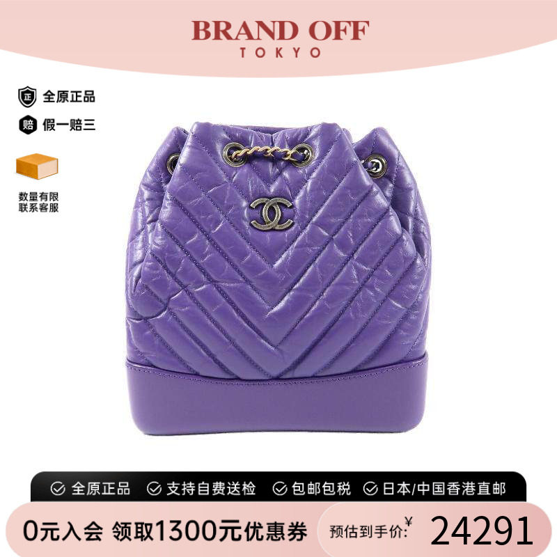 中古Chanel香奈儿双肩包
