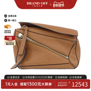 中古LOEWE罗意威女包A级95新Puzzle Bum Bag Mini几何包斜挎包