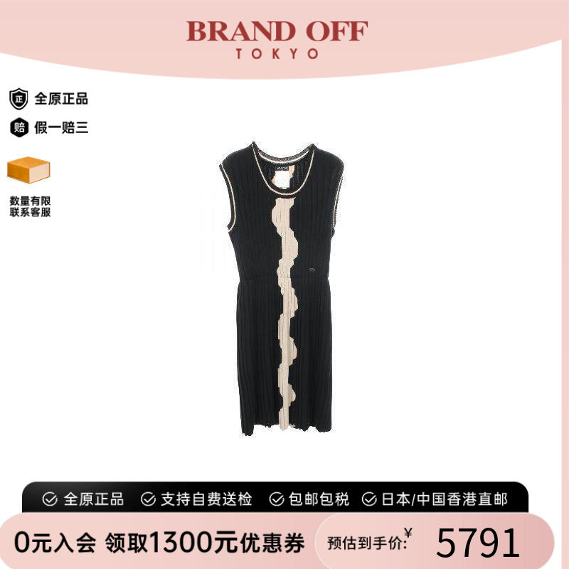 中古Chanel香奈儿上衣レディース