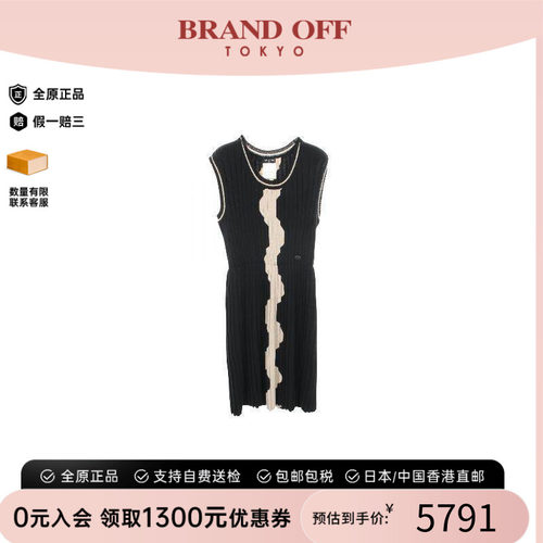 中古Chanel香奈儿上衣レディース