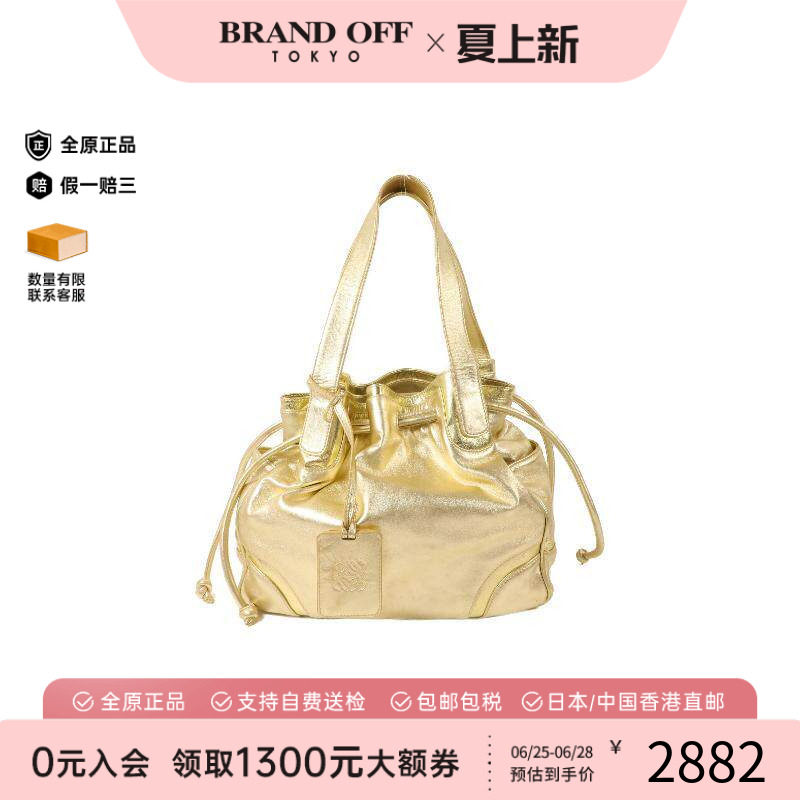 中古Loewe罗意威单肩包