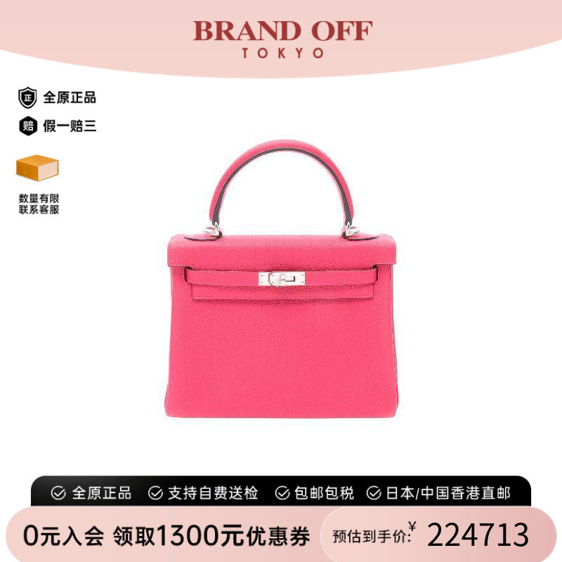 中古Hermes爱马仕手提包