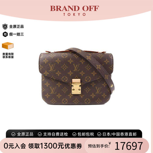中古LV路易威登斜挎包レディース