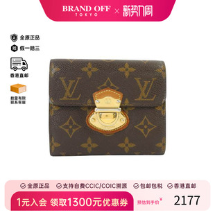 中古LV路易威登女C级85新Bi wallet双折钱包短钱包 fold