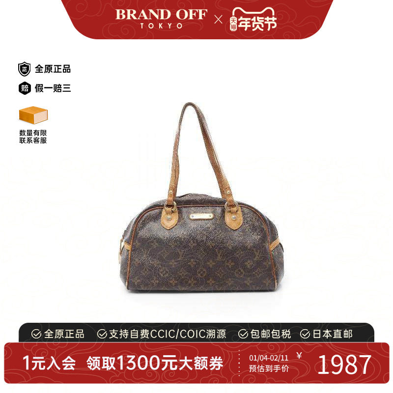 中古LV路易威登女包BC级Montorgueil涂层/防水帆布单肩包棕色复古,箱包皮具/热销女包/男包,通用款女包,淘宝优惠券,粉丝福利购,淘宝优惠卷