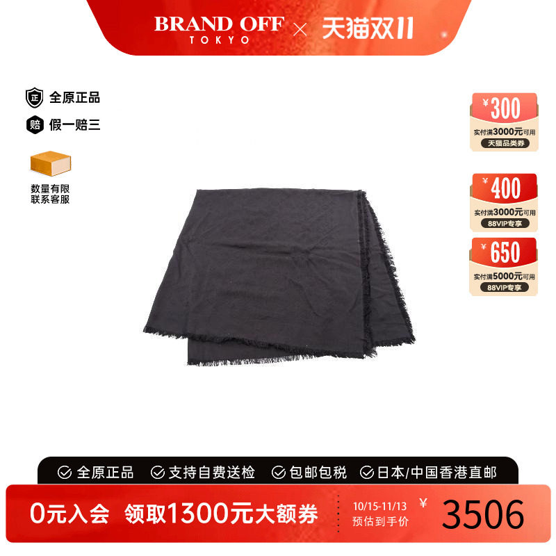 中古-日本进口LV路易威登其他