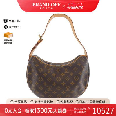 中古LV路易威登女包老花单肩包
