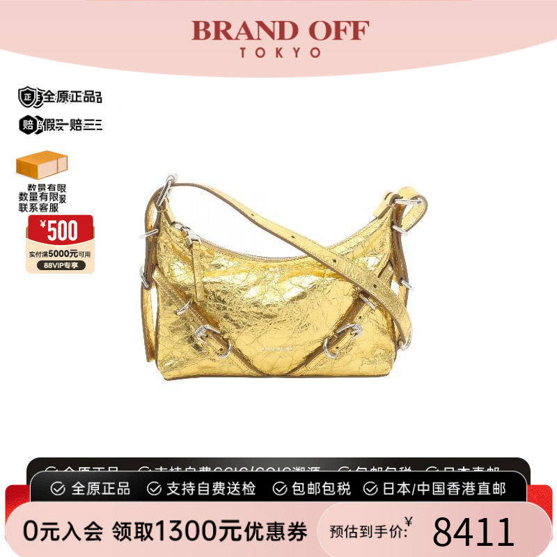 中古Givenchy纪梵希单肩包