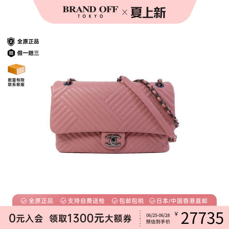 中古Chanel香奈儿斜挎包