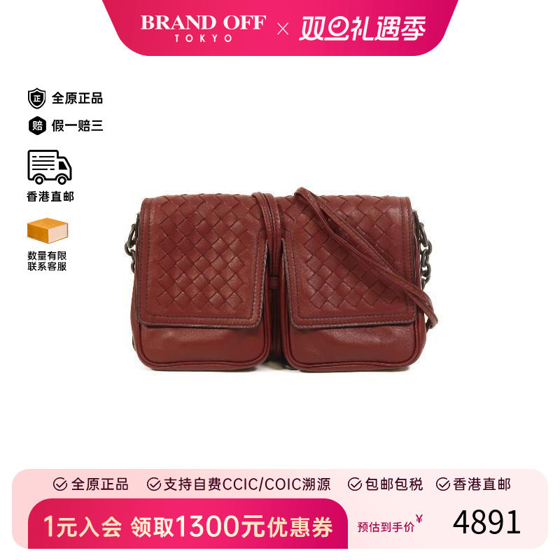 中古BottegaVeneta葆蝶家斜挎包
