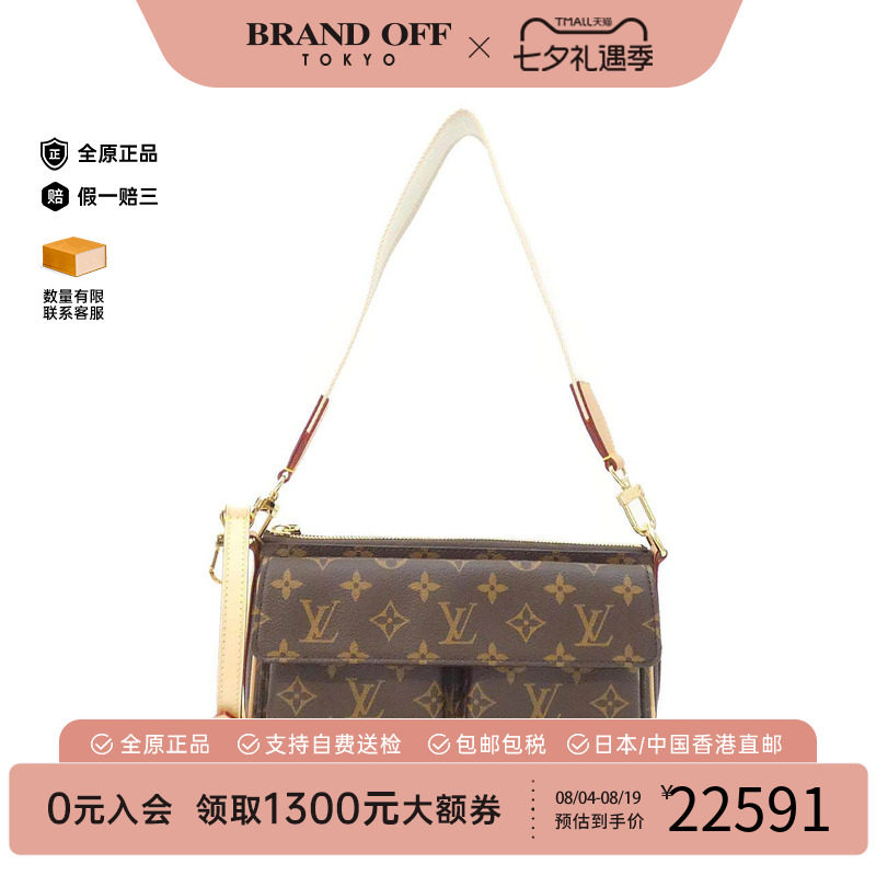 中古LV路易威登女包老花单肩包
