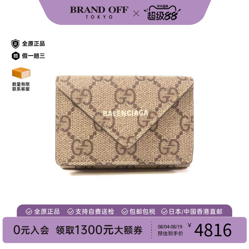 中古Gucci古驰短钱包レディース