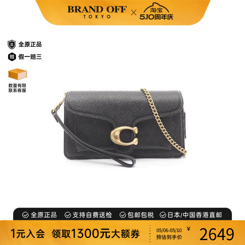 中古Coach蔻驰女包S级99新chain shoulder链条肩带牛皮斜挎包黑色