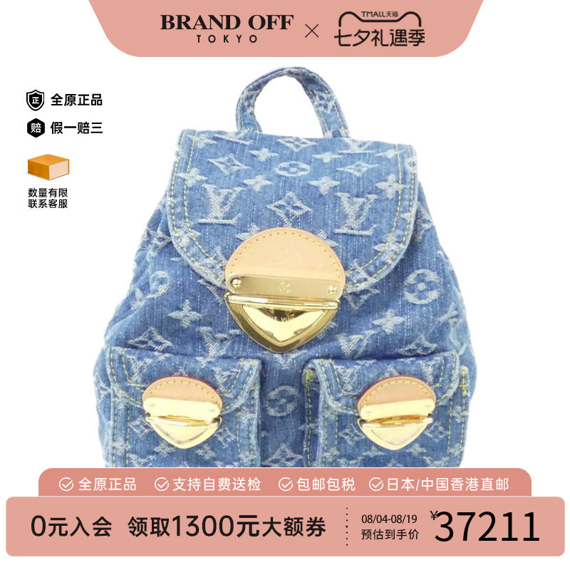 中古LV路易威登女包A级95新Venice牛仔布老花双肩包