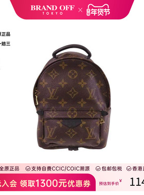 中古LV路易威登女包A级95新Backpack背包涂层/防水帆布斜挎包棕色