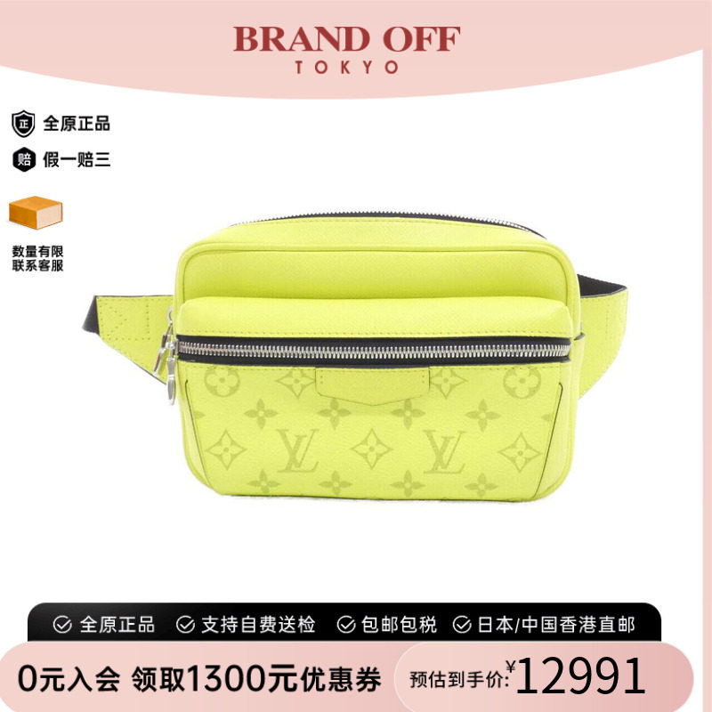 中古LV路易威登男包胸包