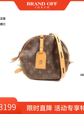 中古LV路易威登斜挎包レディース