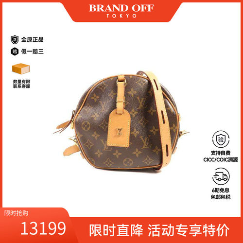 中古LV路易威登斜挎包レディース