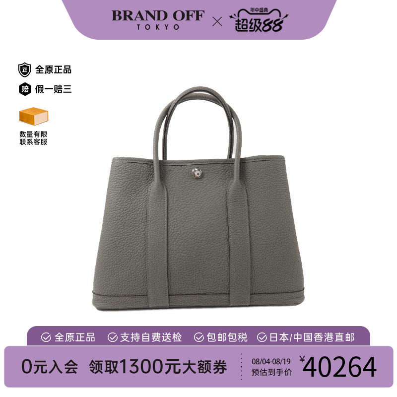 中古Hermes爱马仕托特包