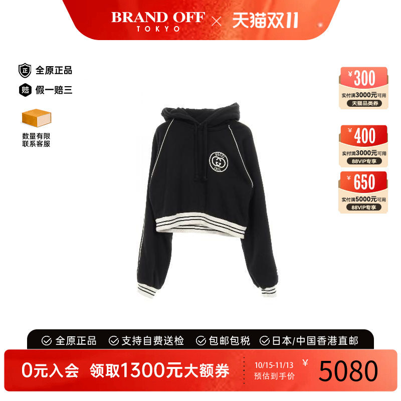 日本中古复古二奢Gucci古驰女a级95新Parker连帽衫棉上衣黑色时尚
