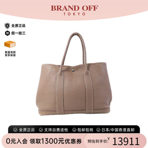 中古Hermes爱马仕托特包