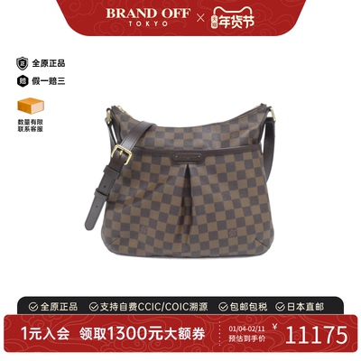 中古LV路易威登斜挎包