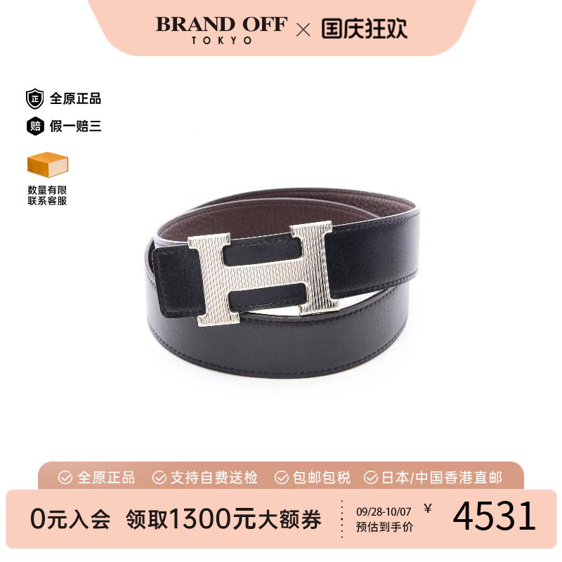 中古Hermes爱马仕其他
