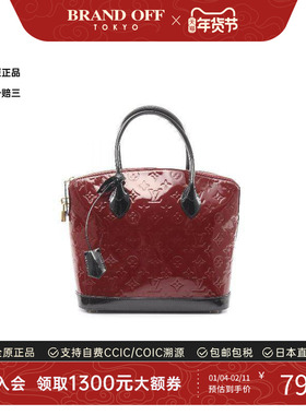 中古LV路易威登女包B级9新Lockit PM漆皮手提包红色BRANDOFF正品