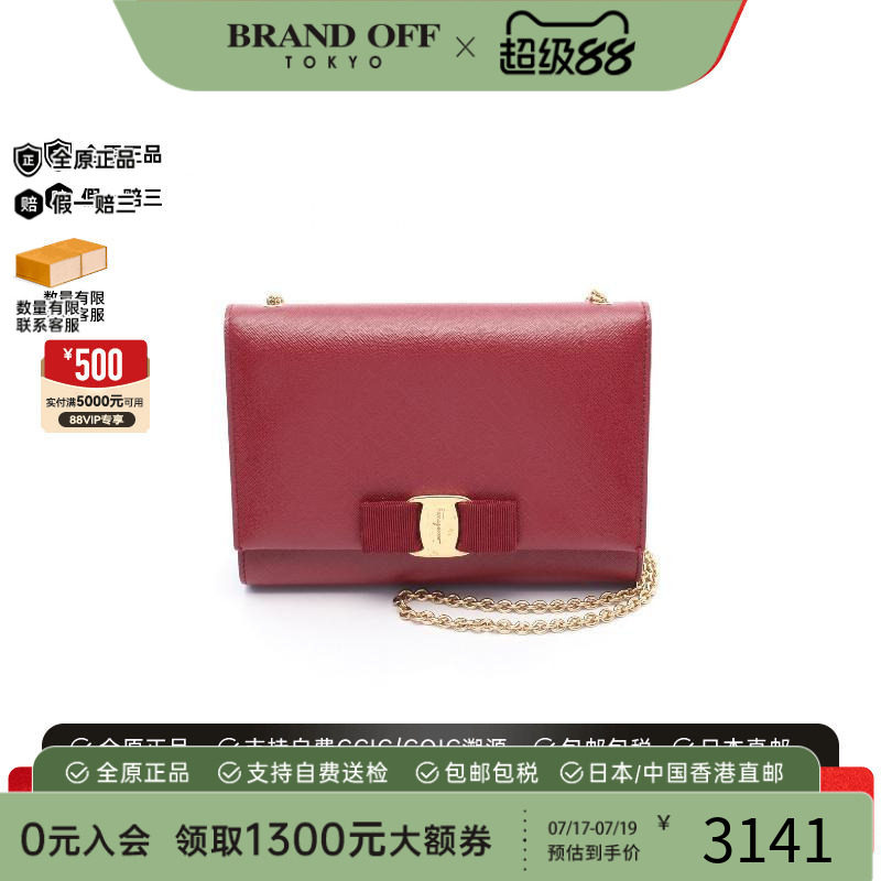 中古Ferragamo菲拉格慕斜挎包