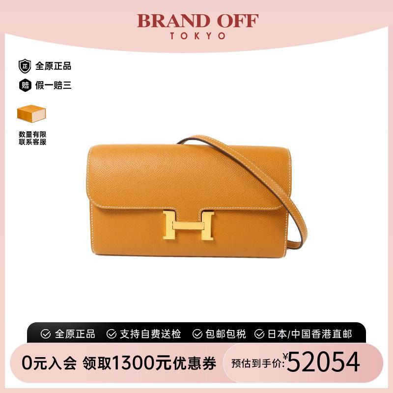 中古Hermes爱马仕斜挎包