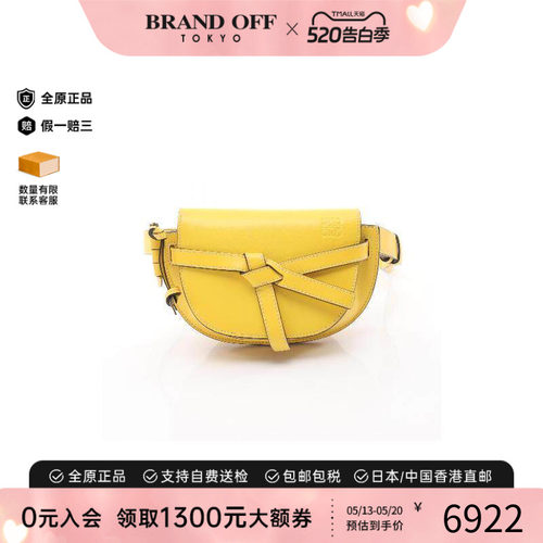 中古Loewe罗意威腰包レディース