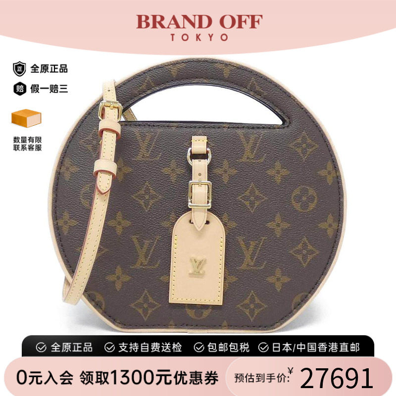 中古LV路易威登女包斜挎包