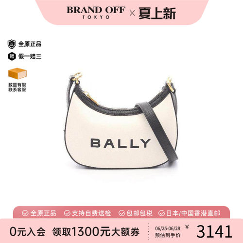 中古Bally巴利单肩包レディース