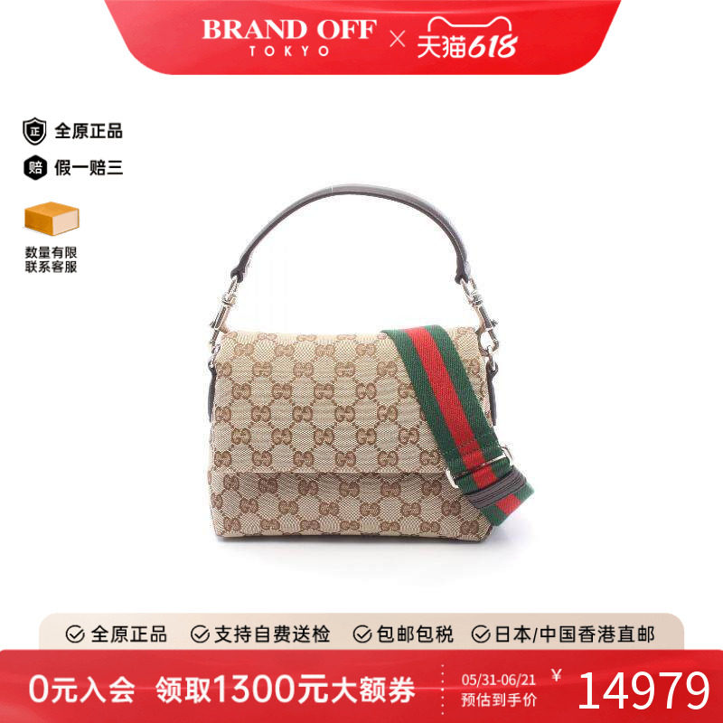 中古Gucci古驰斜挎包レディース