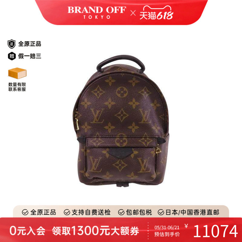 中古LV路易威登女包A级95新Backpack背包涂层/防水帆布斜挎包棕色