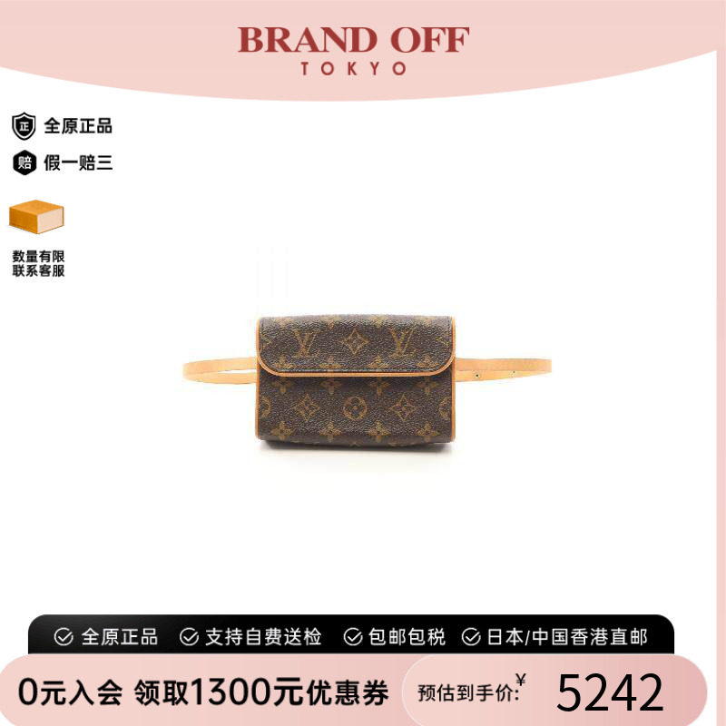 中古LV路易威登腰包レディース