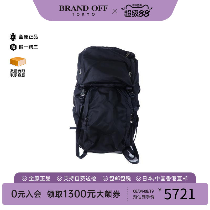 中古Prada普拉达双肩包メンズ