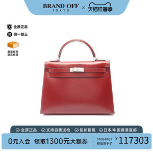 中古Hermes爱马仕手提包