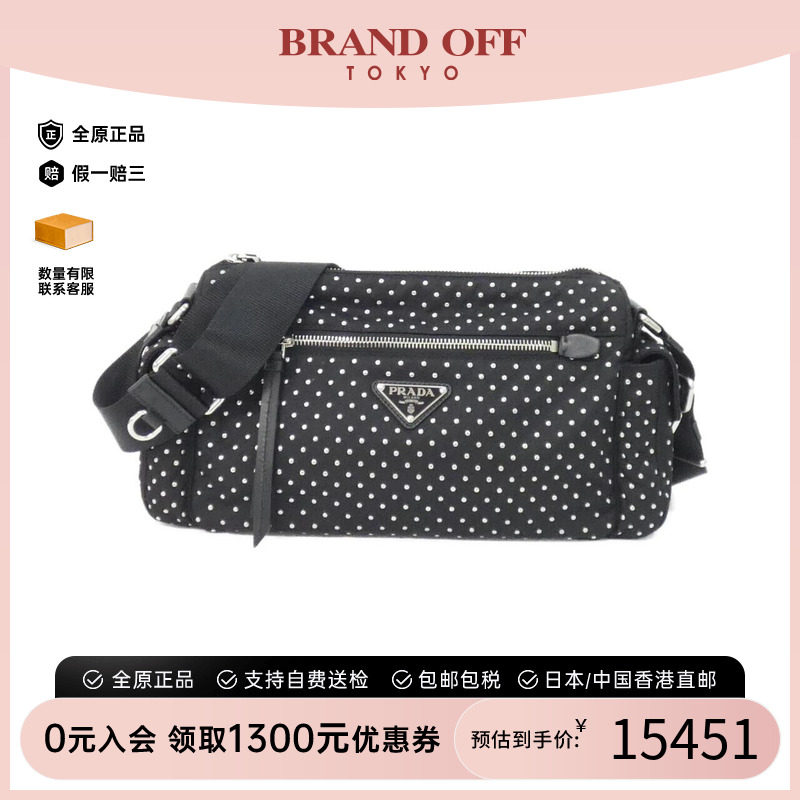 中古PRADA普拉达女包斜挎包