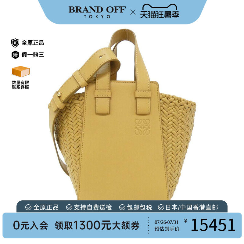 中古LOEWE罗意威女包手提斜挎包