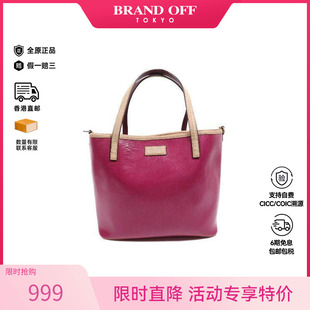 中古Coach蔻驰女包B级9新Tote Bag托特包牛皮托特包粉色BRANDOFF
