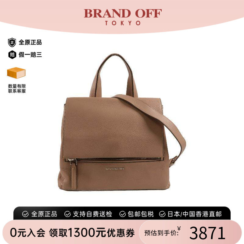 中古Givenchy纪梵希斜挎包