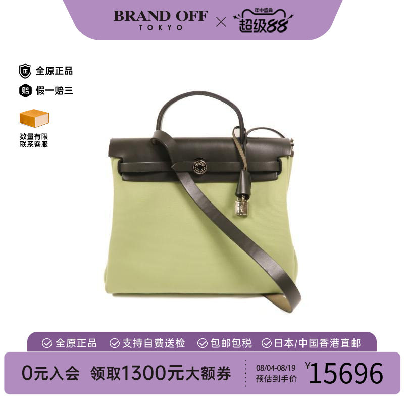 中古Hermes爱马仕斜挎包