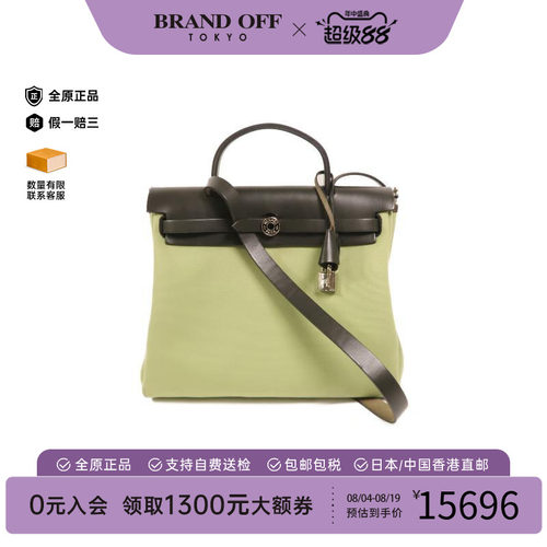 中古Hermes爱马仕斜挎包